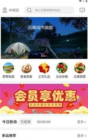 积福盒原版