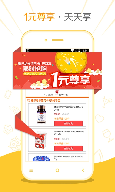 拍我吖无广告版图1