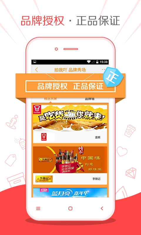 拍我吖无广告版图2
