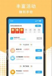 3699无广告版