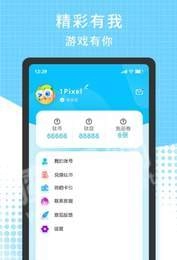 3699无广告版