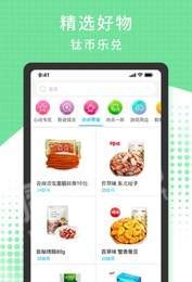 3699无广告版