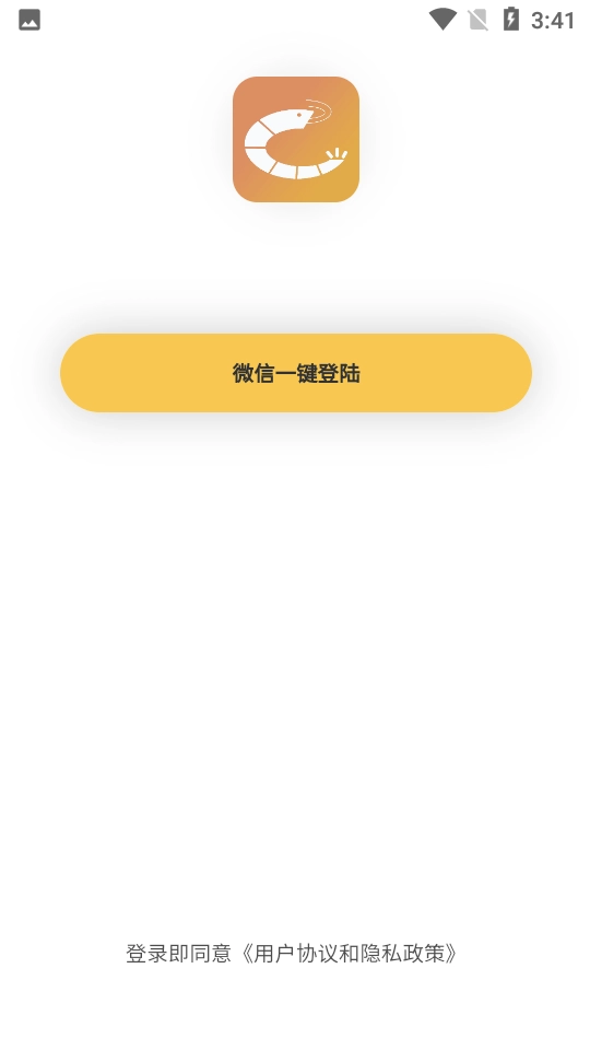 虾米画质图1