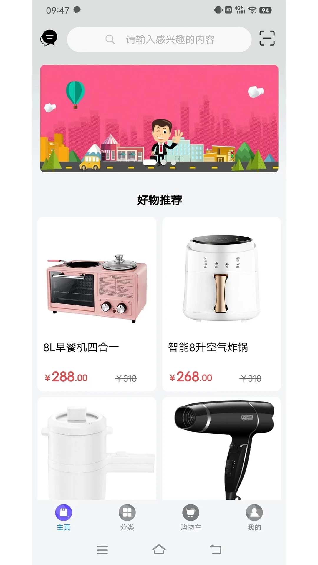 汇创收手机最新版图1