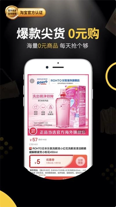 米乐生活原版图2