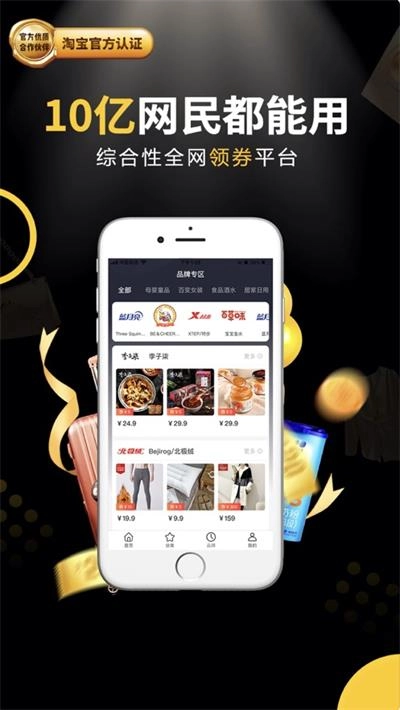 米乐生活原版图3