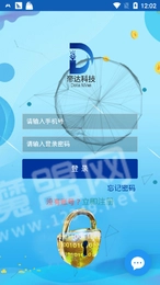 帝达科技免费版
