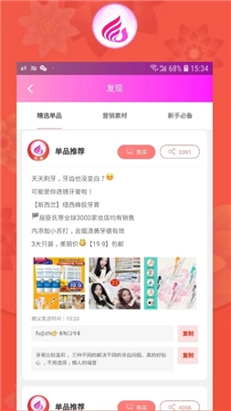 羽蒙安卓直装版图2