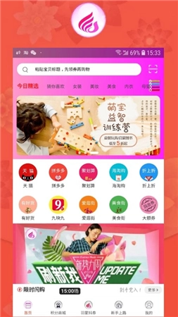 羽蒙安卓直装版图3