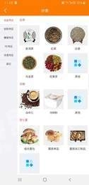 云品创购截图1