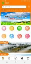 云品创购截图2