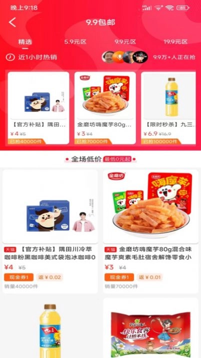 日可优直装版图1