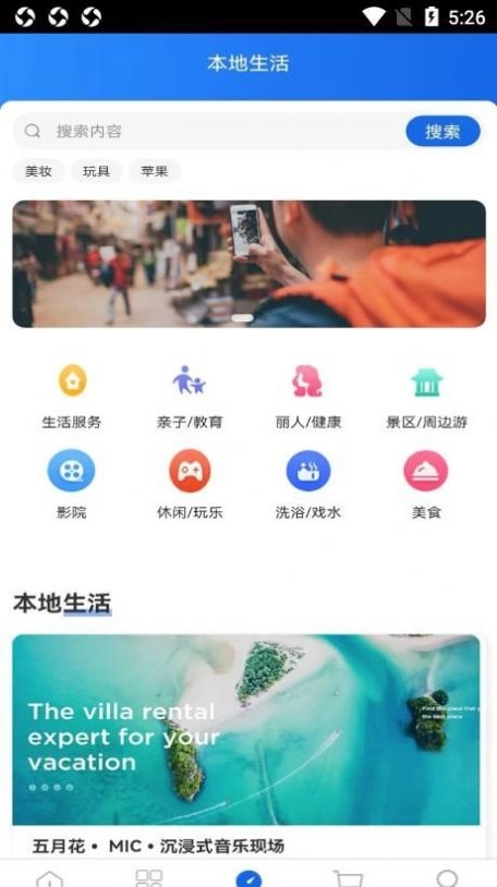 芯橙优品官方版图1