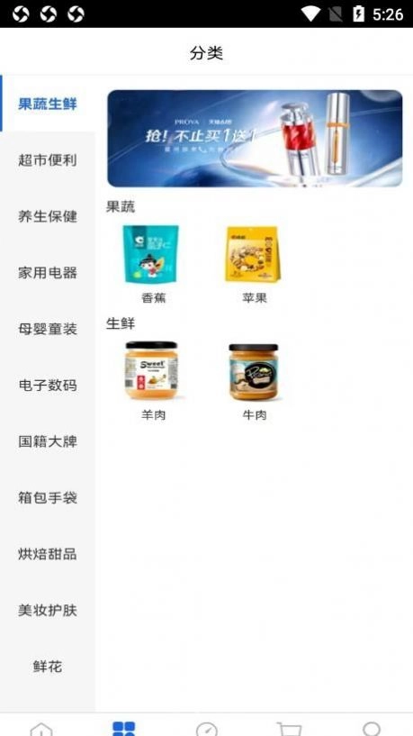 芯橙优品官方版图2