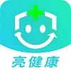 亮健康官方版