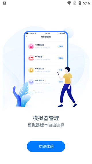 爱吾宝盒3