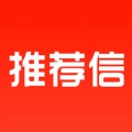 推荐信商城免费原版