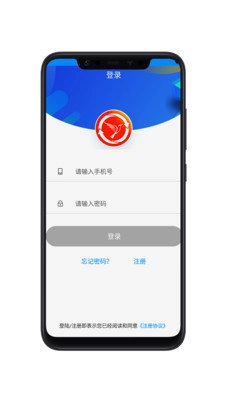 蜂鸟智慧商圈免费版图3