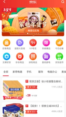 懒淘免费原版