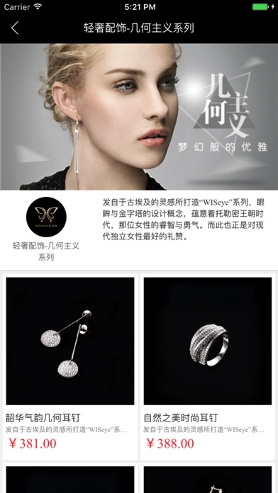碧斯诺兰手机最新版图1