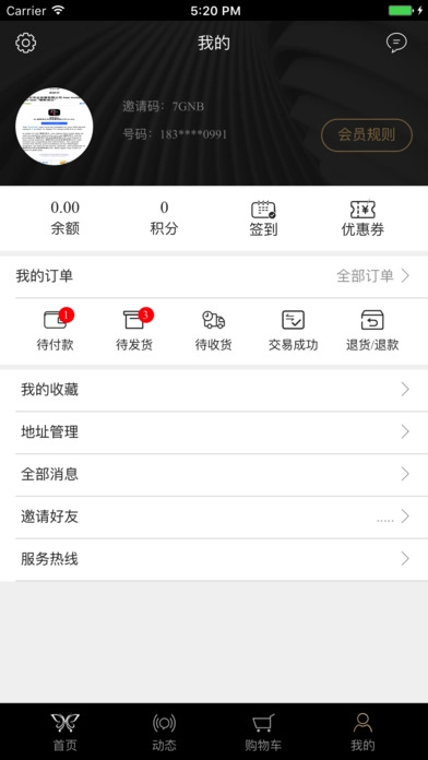 碧斯诺兰手机最新版图3