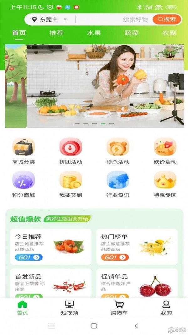 农百穗直装版图3
