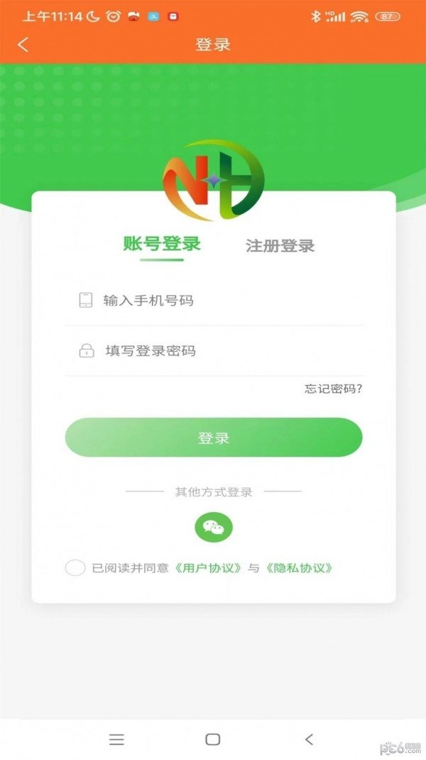 农百穗直装版图5