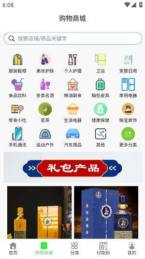爱来得免费原版图3