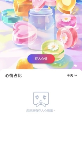 软糖壁纸免费原版图3