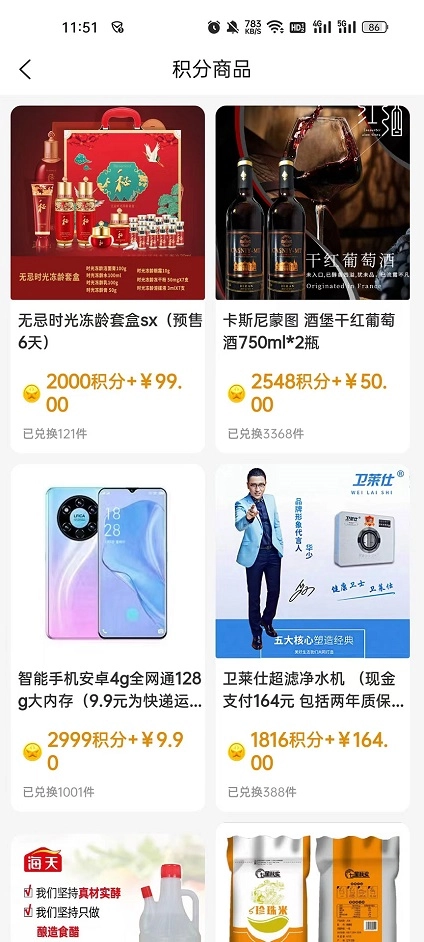 中贝甄选正版
