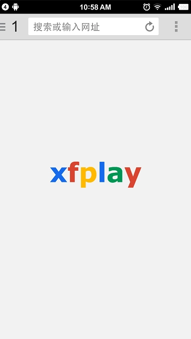 影音先锋正版图1