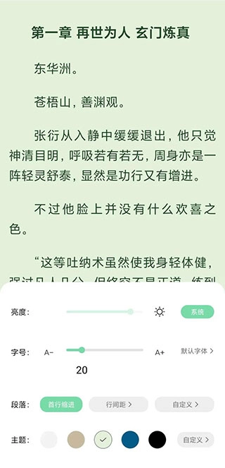 书香仓库小说手机版