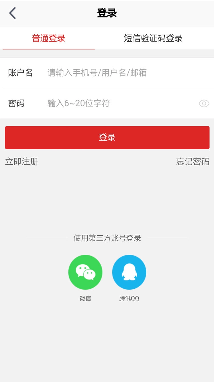 创东网直装版图4