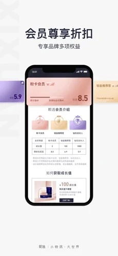 熙选通用版图3