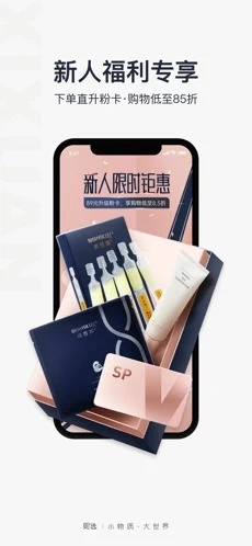 熙选通用版图4