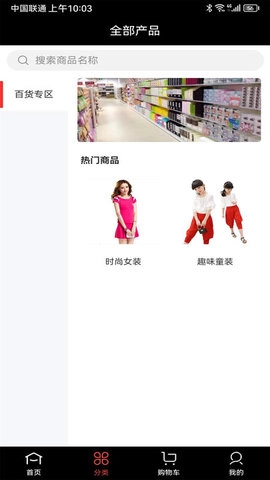 乐购城官方版