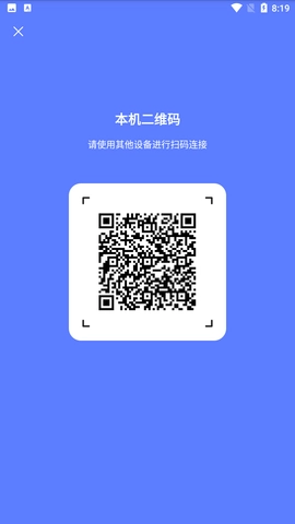 极连快传新版图1