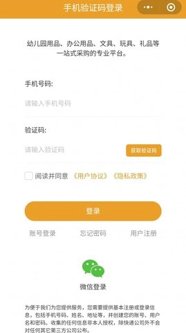 九色鹿环创免费版图1