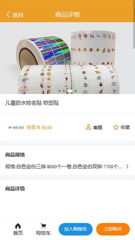 九色鹿环创免费版图2