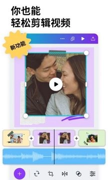 canva可画手机免费版图2