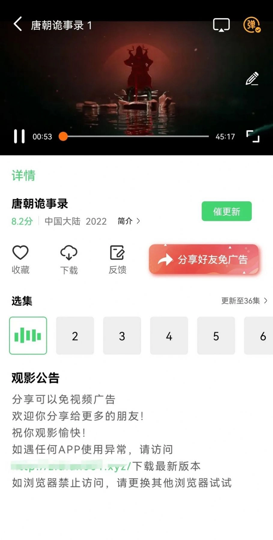 紫电视频追剧正版图2