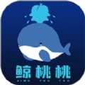 鲸桃桃免费版