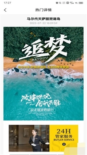 创享游最新版图3