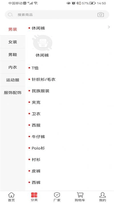 纺支宝官方最新版