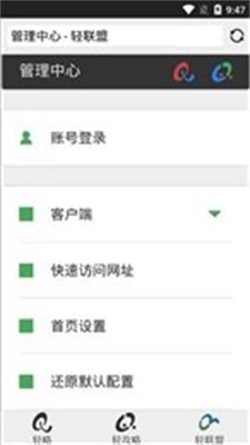 轻略搜索软件最新版