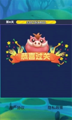 猪猪爱消除红包版