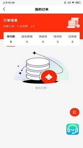 科多好物手机最新版