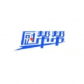 厨帮帮原版