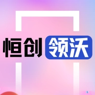 恒创领沃汽配商城手机正版