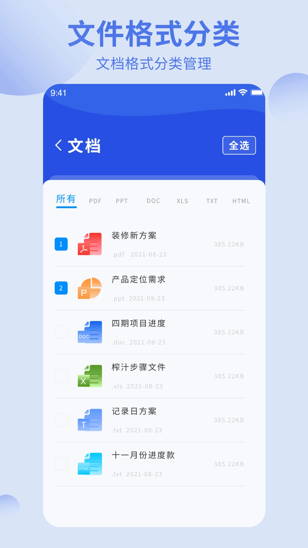 洋葱酷盒最新免费版图3